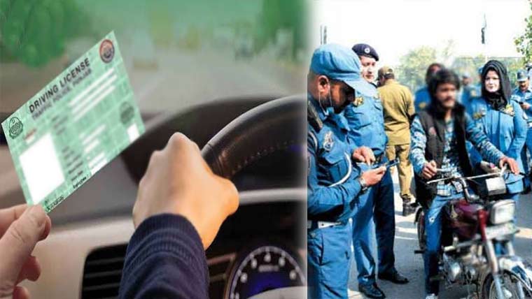30ہزار ڈرائیونگ لائسنس زیر التوا،بھاری چالان،شہری اذیت کا شکار 