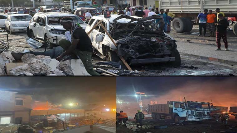 صومالیہ:کار بم دھماکا، یورو کپ فائنل  دیکھنے والے 9فٹبال شائقین ہلاک 