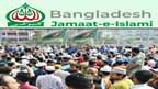  بنگلہ دیش :مظاہروں کے بعد جماعت اسلامی پر پابندی کا فیصلہ