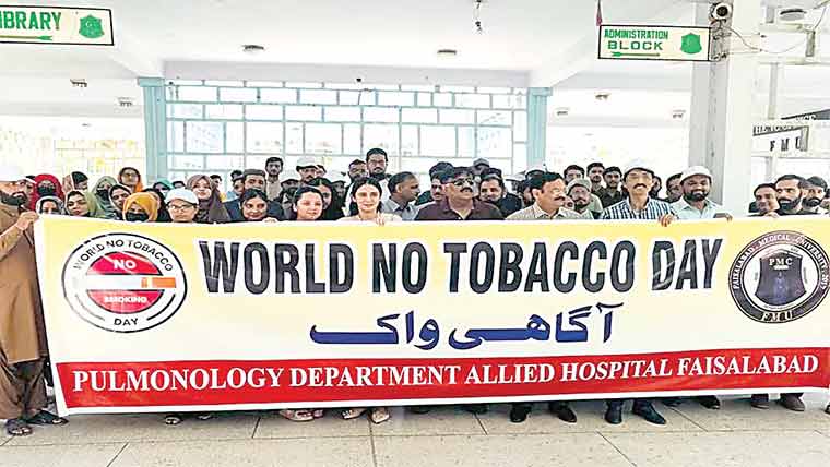  انسداد تمباکو نوشی کے  عالمی دن پر واک کا انعقاد 