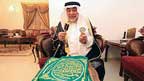 خانہ کعبہ کے 109ویں کلید بردار  شیخ صالح الشیبی انتقال کر گئے