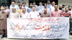حافظ آباد :ڈی ایچ کیو ہسپتال  کے ڈاکٹرز کاسانحہ ساہیوال خانیوال کیخلاف احتجاجی مظاہرہ 