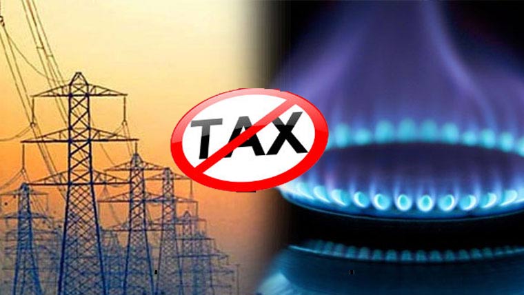  حکومت بجلی،گیس کے بلوں پر عائد ٹیکس ختم کرے ،تاجر سپریم کونسل 