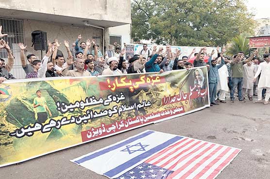 اسرائیلی جارحیت کیخلاف وحدت مسلمین کایوم احتجاج