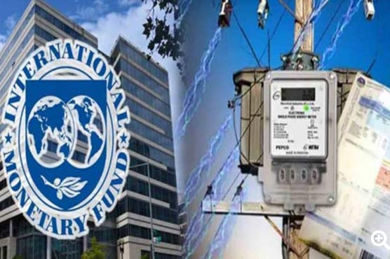 آئی ایم ایف سے مذاکرات،بجلی یکم  جولائی سے مزید مہنگی:ہر سال نرخوں  میں تبدیلی معمول کا حصہ:پاور ڈویژن