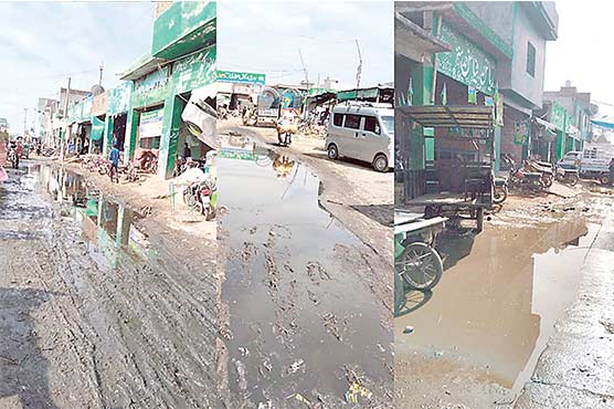 حافظ آباد:سبزی منڈی کا سیوریج بند،پانی جمع