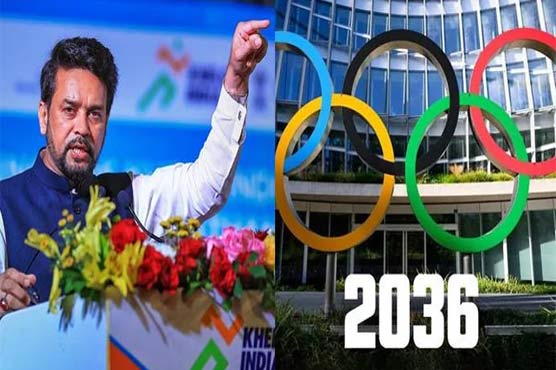 بھارت اولمپکس کی میزبانی کیلئے  تیار ہے ، وزیر کھیل کا بڑا اعلان