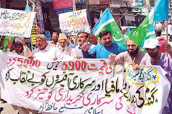 حافظ آباد:گندم خریداری نہ ہونے پرکاشتکاروں کا احتجاج 