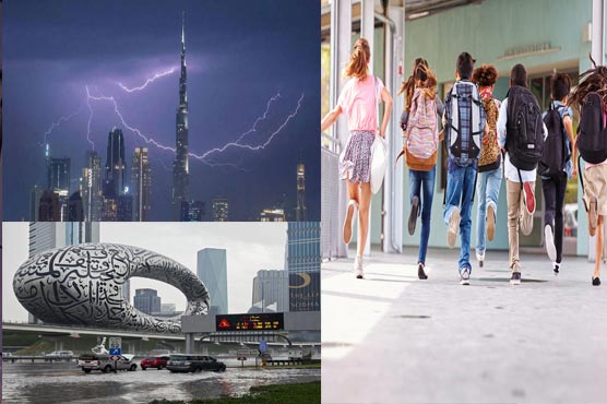 امارات میں بارشوں کا امکان ، تعلیمی  اداروں میں آج اور کل چھٹی کا اعلان 