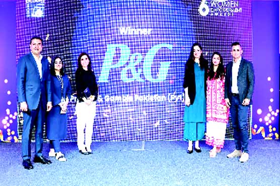 پی اینڈ جی پاکستان کیلئے او آئی  سی سی آئی ویمن امپاورمنٹ ایوارڈ