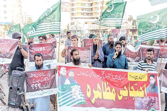 مرکزی مسلم لیگ کا اسٹریٹ کرائم کے خلاف احتجاج