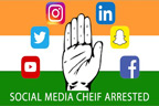 بھارت:اپوزیشن جماعت کانگریس  کاسوشل میڈیا سربراہ گرفتار