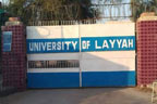 یونیورسٹی آف لیہ کاپہلا سر پلس بجٹ منظور کر لیا گیا