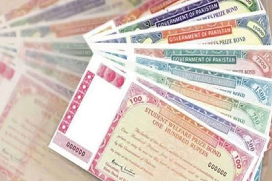 100اور 1500 مالیت والے بانڈز کی قرعہ اندازی آج ہو گی