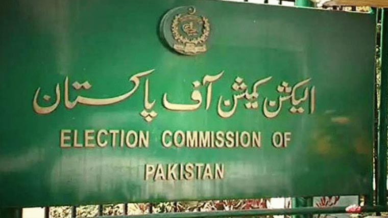 دھاندلی شکایات،الیکشن کمیشن کو اپنی مرضی کے مطابق ریٹائرڈ ججز تعینات کرنے کے اختیارات مل گئے