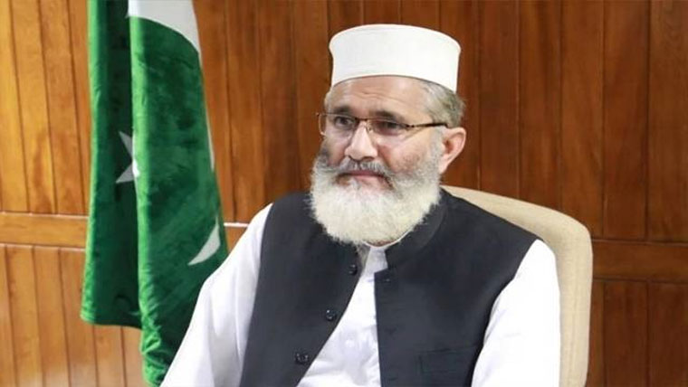 مرکزی اور صوبائی حکومت جھگڑے چھوڑ کرکے پی میں آگ بجھائیں:سراج الحق 