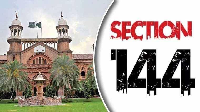 پنجاب میں دفعہ 144 کے  خلاف متفرق درخواست پر  حکومت سے جواب طلب 