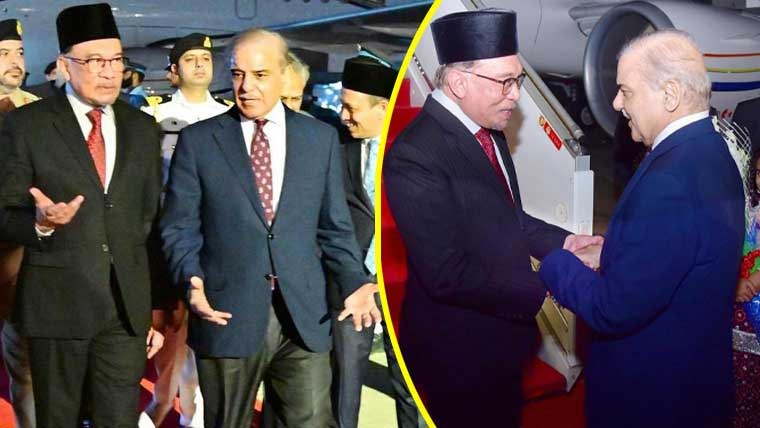 ملائیشیا کے وزیر اعظم انور ابراہیم  پاکستان پہنچ گئے شہباز شریف  نے استقبال کیا 