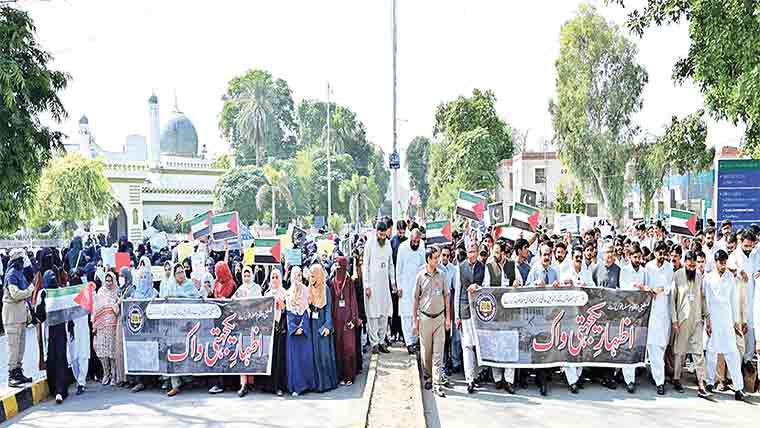 فلسطینیوں سے اظہارِ یکجہتی کیلئے سرگودھا یونیورسٹی میں واک