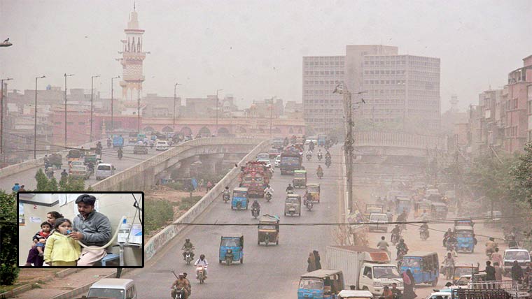 فضائی  آلودگی  بڑھ  گئی  ،  سانس  کے مرض  میں  دگنا  اضافہ  ، یومیہ  90  بچے  اسپتال  پہنچنے  لگے  