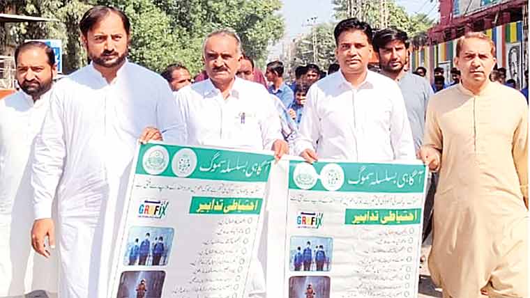 نوشہرہ ورکاں:سموگ کے خاتمے  بارے سیمینار، آ گاہی واک 