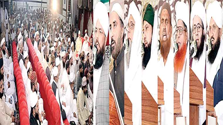 ادارہ فیضان ابوالبیان کے تحت تاجدار ختم نبوت کانفرنس 