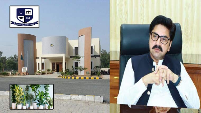  یونیورسٹی آف میانوالی میں 00 2 پودے تقسیم کئے گئے