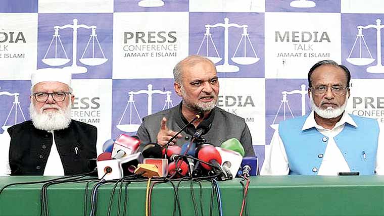 غزہ پر اسرائیلی جارحیت : جماعت اسلامی کا 20 اپریل کو امریکی سفارتخانے کی جانب مارچ 