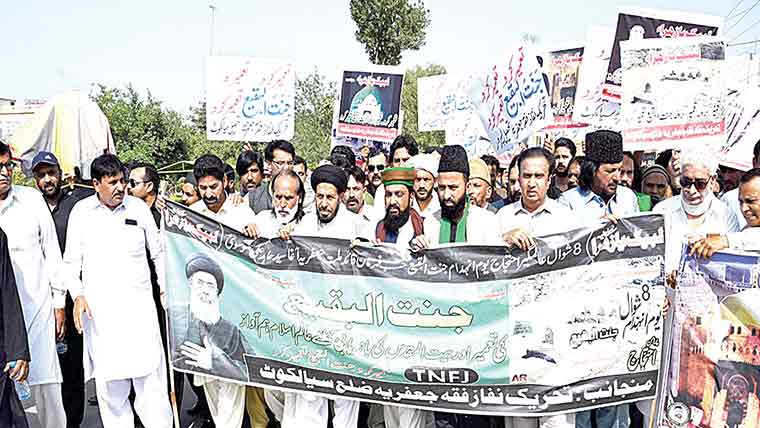  تحریک نفاذ فقہ جعفریہ کی یوم انہدام جنت البقیع پر ریلی 