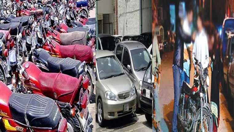 61وارداتیں، شہری 2گاڑیوں، 20موٹرسائیکلوں سے محروم