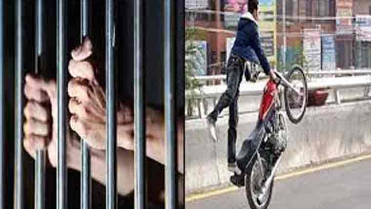 ون ویلنگ کرنے والے دو منچلے گرفتار 