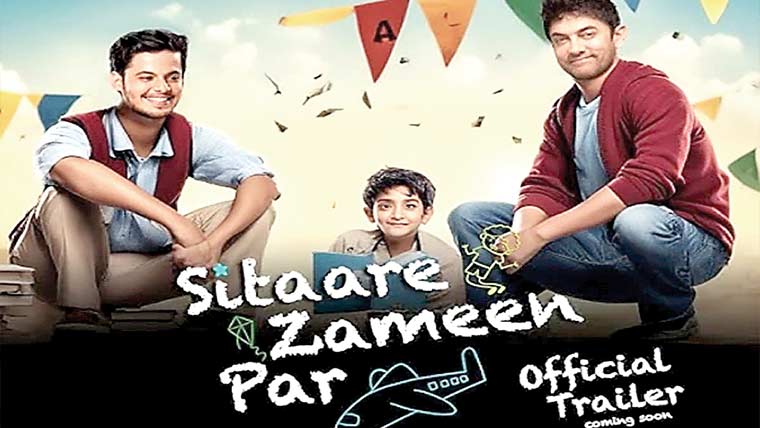 عامر خان کی فلم ستارے زمین  پر 20جون کوریلیزہوگی 