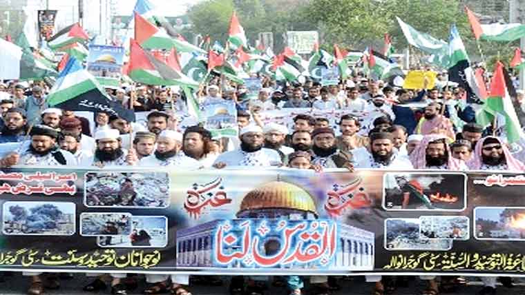 جمعیت اشاعت توحید والسنتہ کی اسرائیل کیخلا ف ریلی