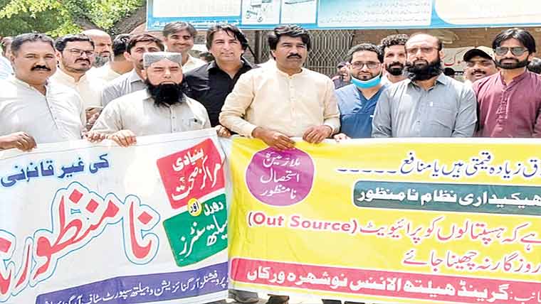 نوشہرہ ورکاں :بی ایچ یوز کی نجکاری کیخلاف احتجاجی مظاہرہ 