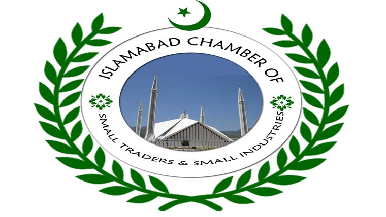 کاروباری افراد کیلئے پہلا ٹیکنیکل ٹریننگ انسٹیٹیوٹ قائم 