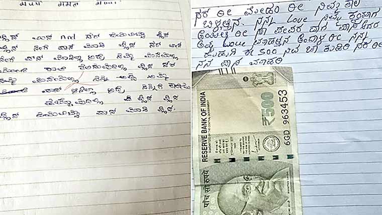 بھارت:طلبہ کی امتحانی کاپیوں میں فرمائشیں اور پیسے