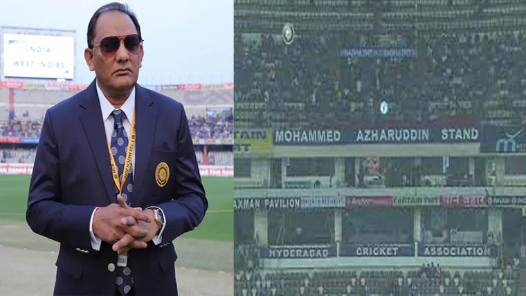 سٹیڈیم سے نام ہٹانے کا معاملہ،اظہر الدین عدالت جائینگے