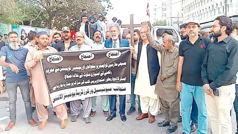 تنخواہوں اور پنشن سے محروم مسیحی ملازمین کا احتجاج 