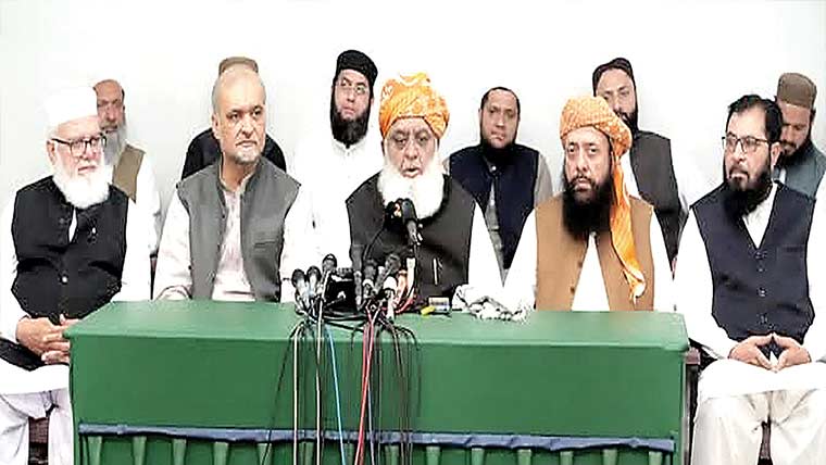 جماعت اسلامی، جے یو آئی کا غزہ کیلئے اتحاد، 27 اپریل کو مینار پاکستان پر جلسے کا اعلان 