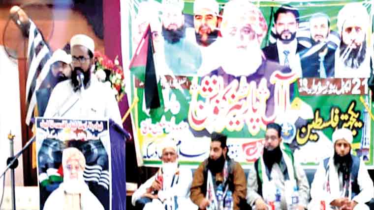  جمعیت علما اسلام ڈسکہ کے زیر اہتمام آل پارٹیز کنونشن 