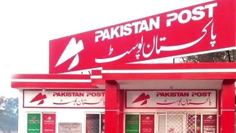 پاکستان پوسٹ : پانچ ملازمین بحال