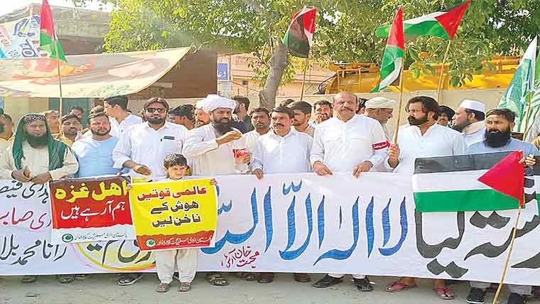 مرکزی مسلم لیگ کی فلسطینیوں سے اظہار یکجہتی کیلئے ریلی 