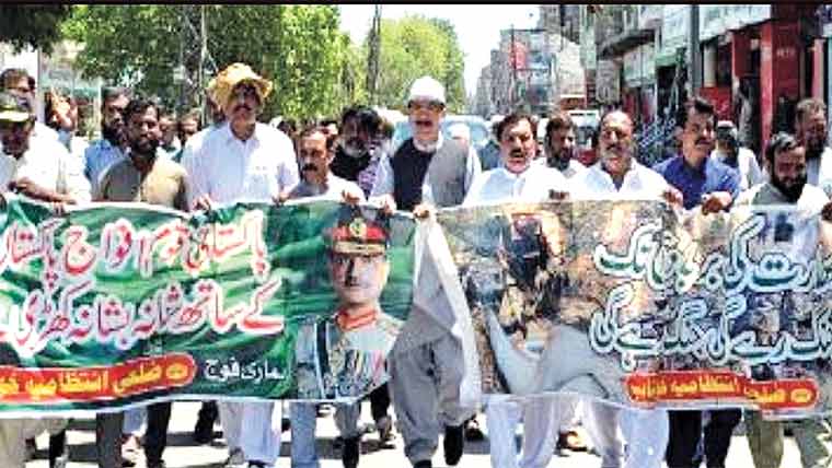 پاک فوج سے اظہار یکجہتی کیلئے ریلی نکالی گئی ،نعرے بازی 