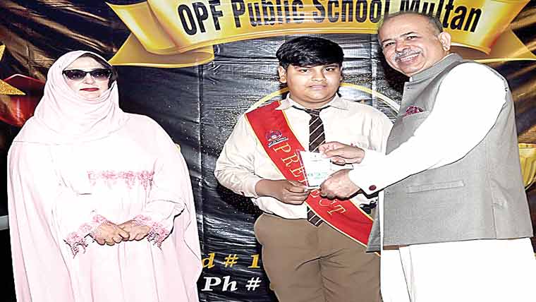 اوپی ایف سکول کی سالانہ تقریب تقسیم انعامات 