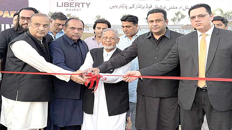 لبرٹی گجرات میں فوڈ پارک کی  تعمیر کیلئے سنگ بنیاد رکھ دیا گیا