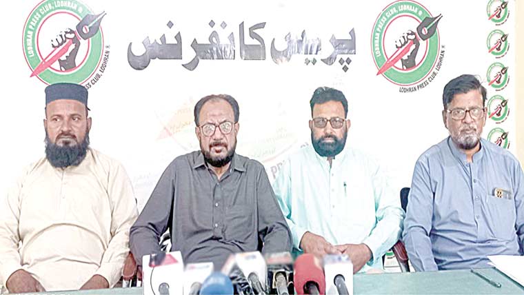 تجاوزات ختم کرنیکی آڑ میں توڑ پھوڑ قابل مذمت، طاہر احمد