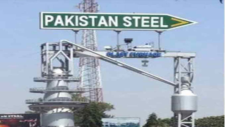 سٹیل ملز بحالی کیلئے 30ستمبر تک روس کیساتھ بات فائنل کرنے کا فیصلہ