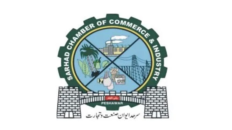  سرحد چیمبر میں بزنس سہولت ڈیسک قائم