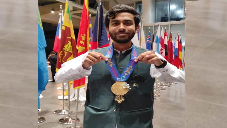 انٹرنیشنل بائیولوجی اولمپیاڈ میں پاکستانی  طالبعلم نے گولڈ میڈل جیت لیا