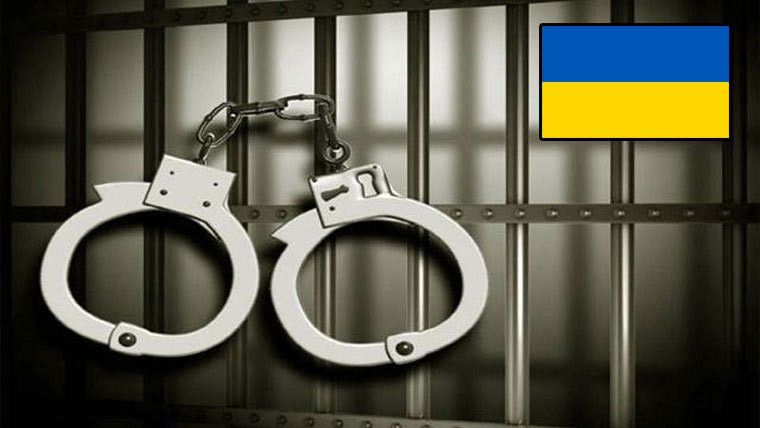 یوکرین:دفاعی شعبے میں کرپشن،رکن پارلیمنٹ سمیت کئی سیاستدان ،سکیورٹی اہلکارگرفتار